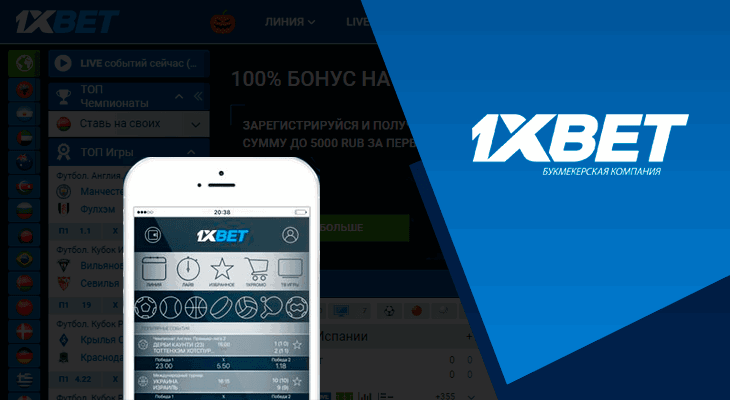 1xBet Gambling establishment